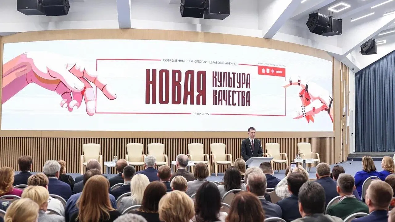 Фото: пресс-служба Министерства здравоохранения Московской области