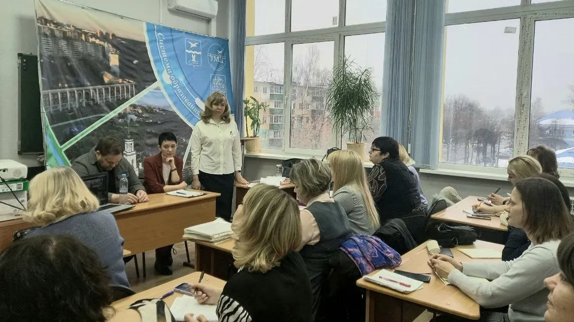 фото Управления образования г.о. Чехов