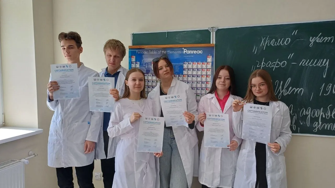 Фото: Министерство образования МО