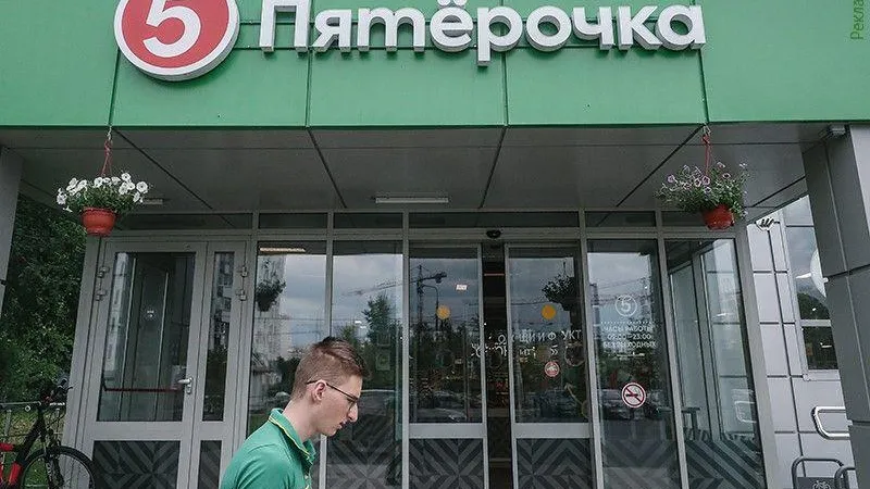 Авто за 200 рублей: «Пятерочка» запустила новую акцию
