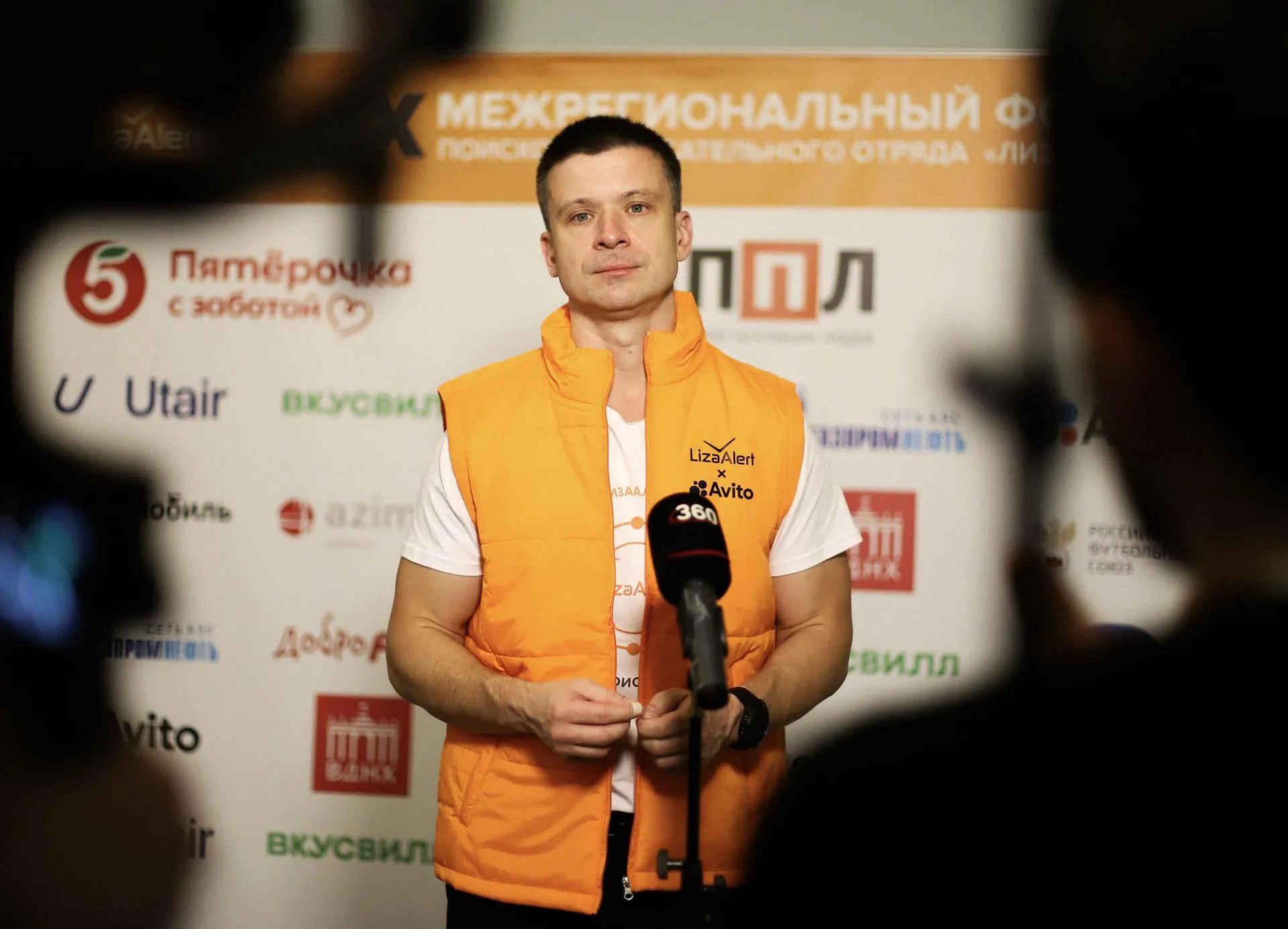 пресс-служба «Авито»