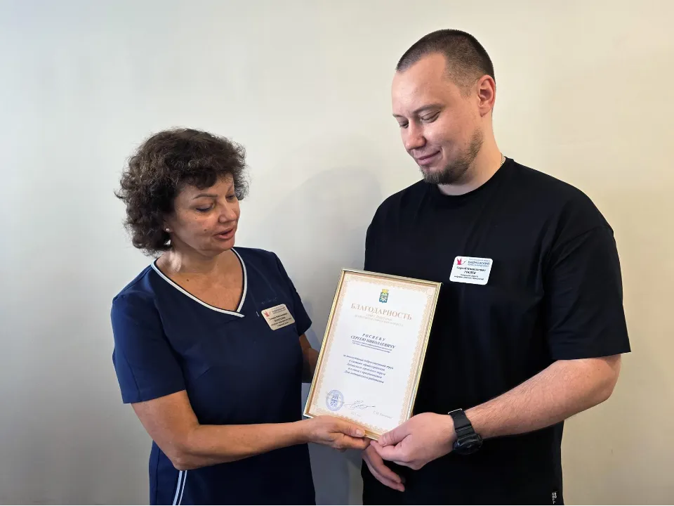 Фото: Видновский перинатальный центр