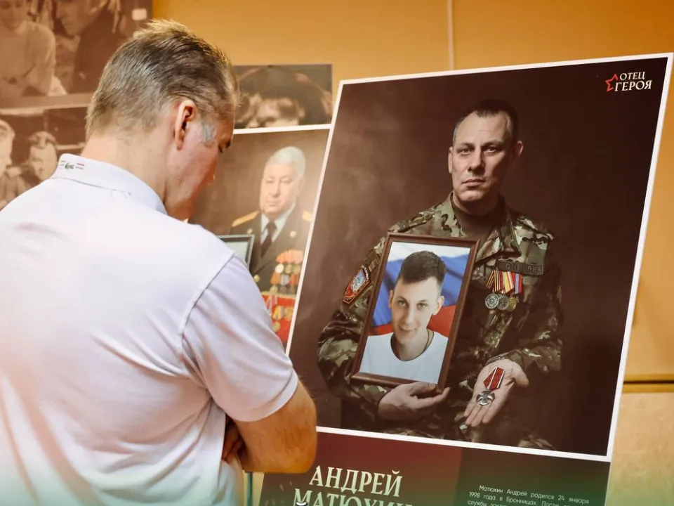 Фото: Администрация г.о.