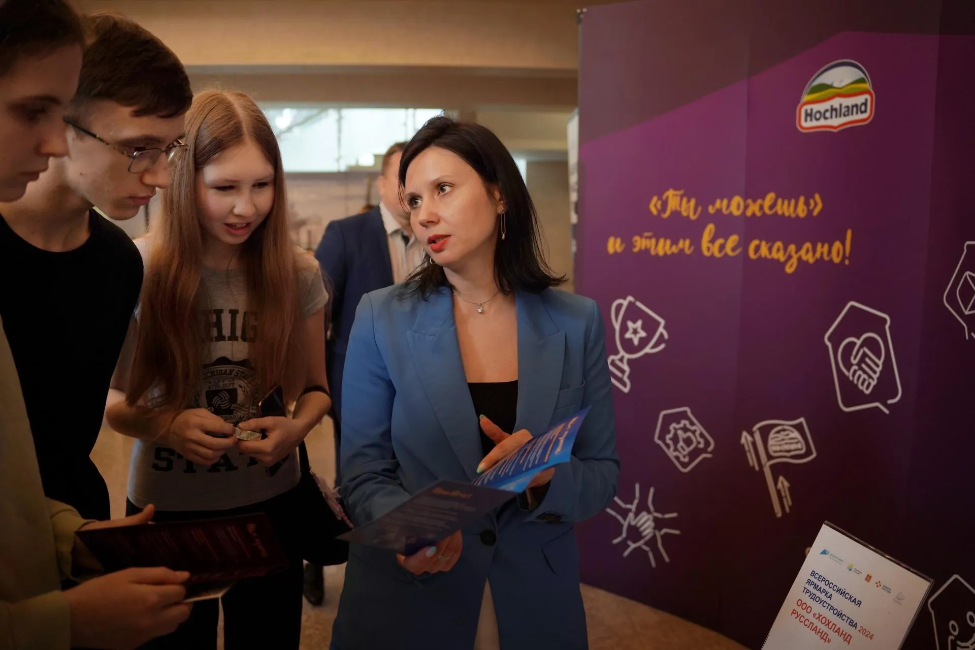 Фото: Министерство социального развития МО