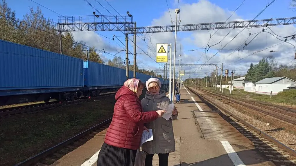 Минтранс Подмосковья