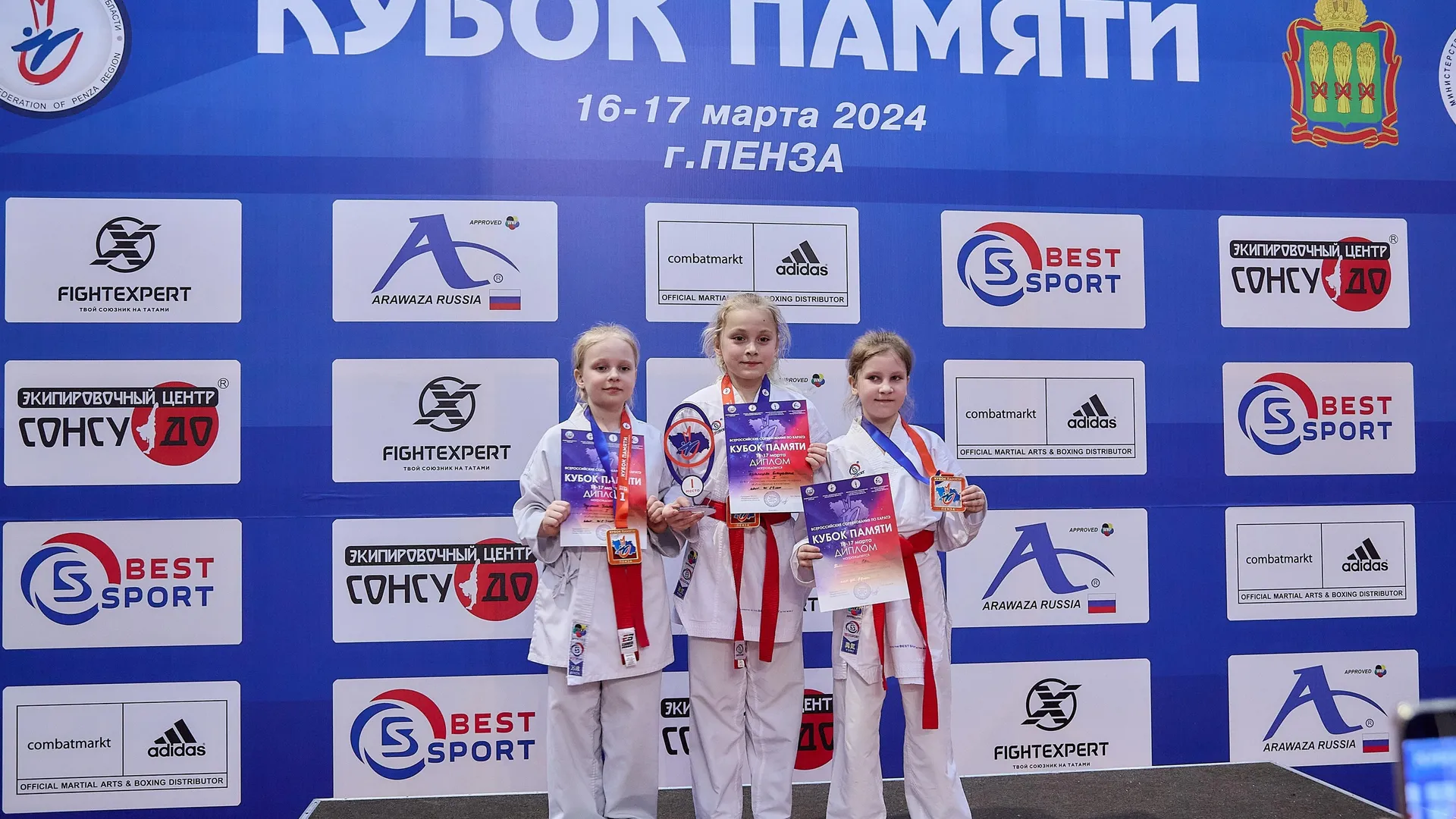 vk.com/Спортивная школа по единоборствам г.Воскресенск