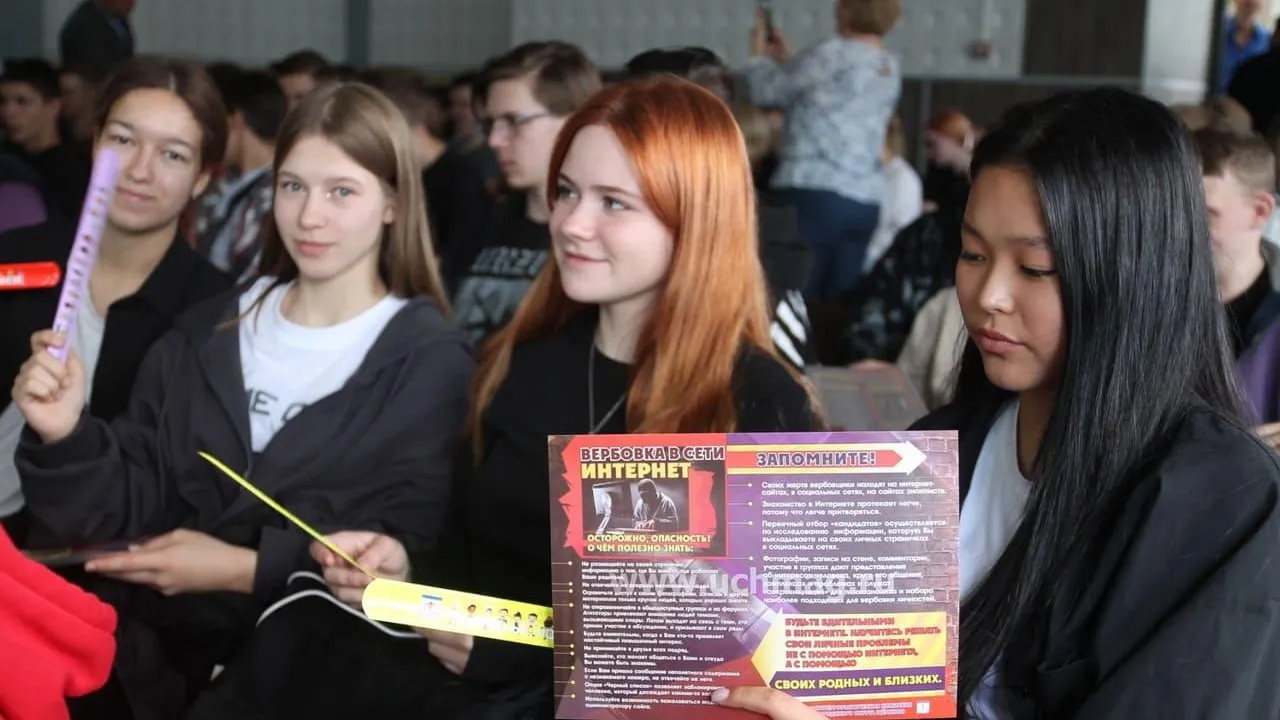 ГБПОУ МО «Щёлковский колледж»