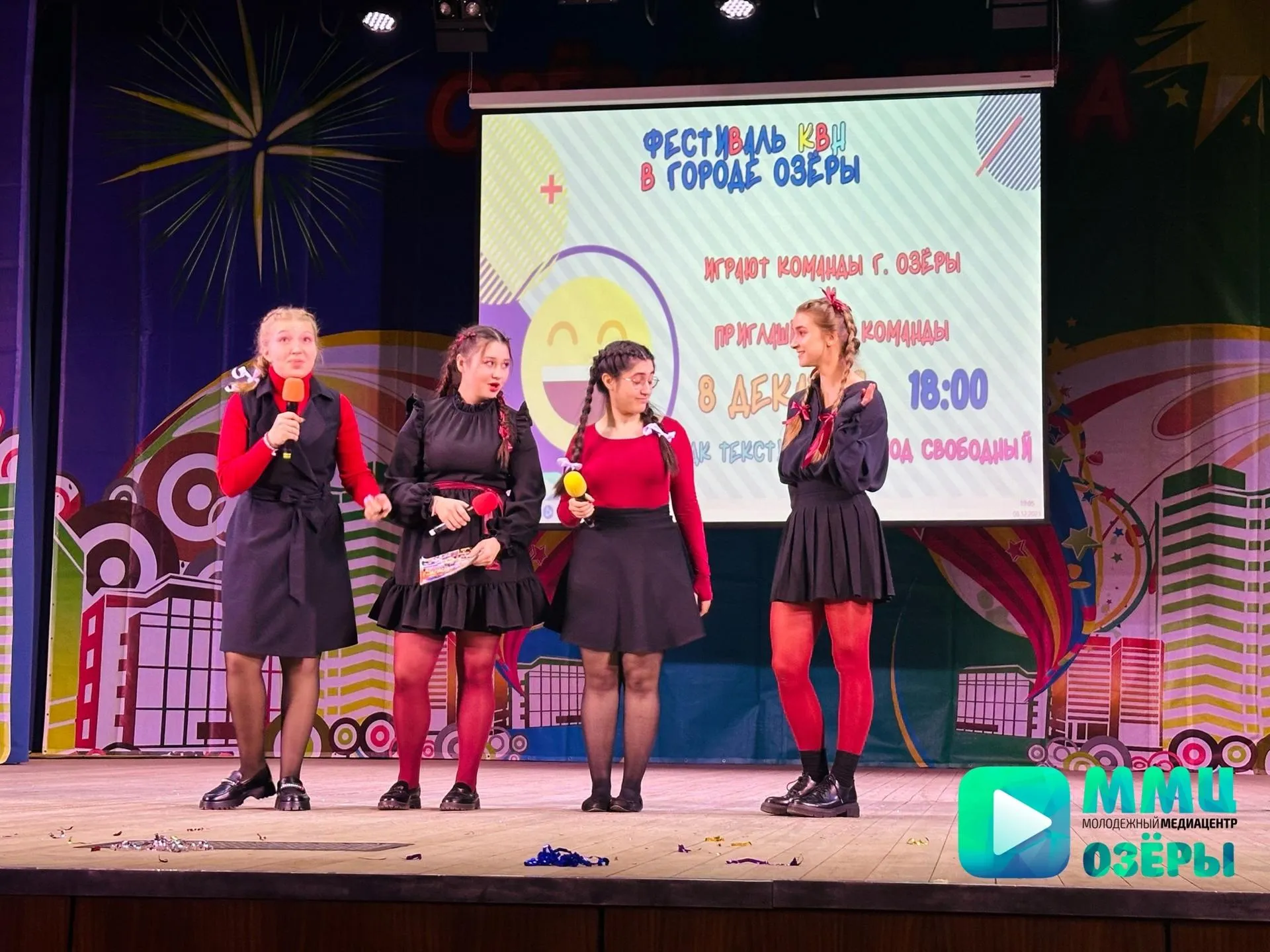 Молодёжный центр "Озёры"