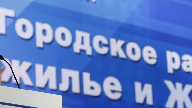 ЖКХ меняется к лучшему