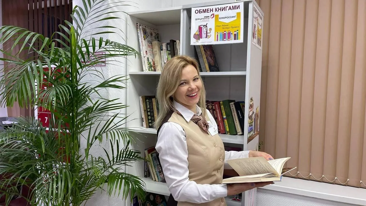 МФЦ г.о. Люберцы