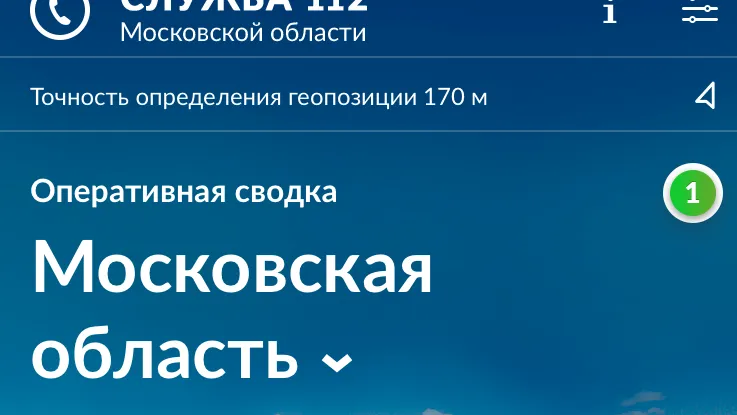 Пресс-служба зампреда правительства МО Дмитрия Пестова