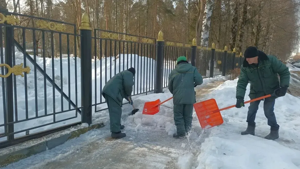 объединенная дирекция парков Богородского округа
