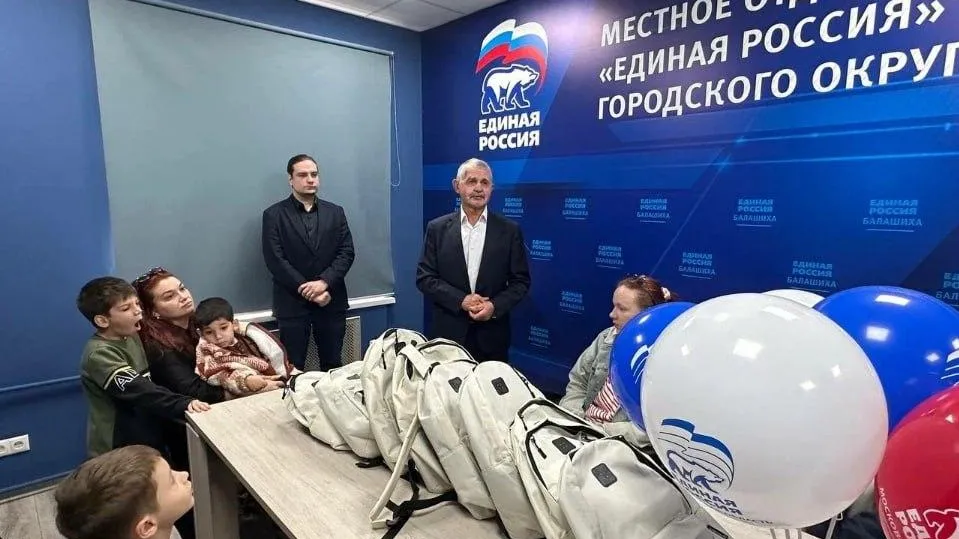 Пресс-служба администрации городского округа Балашиха