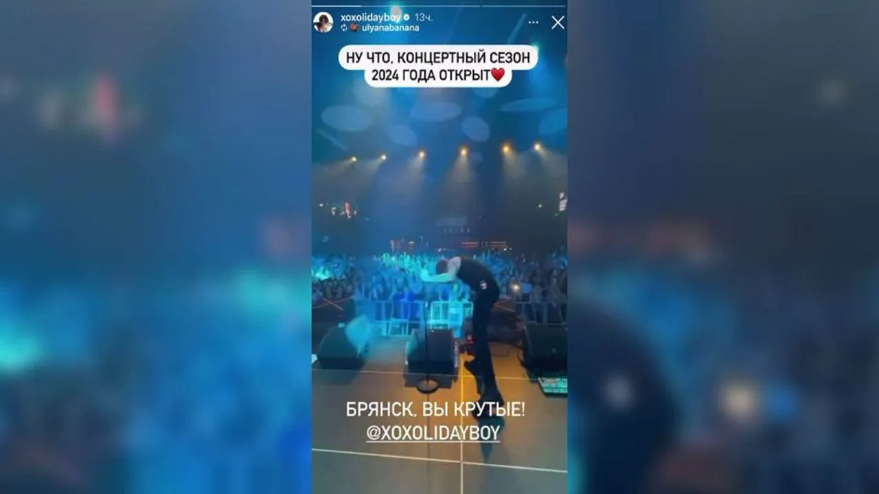 Скриншот видео из сторис Холидей-боя в Instagram — соцсеть запрещена в РФ, так как принадлежит корпорации Meta, признанной экстремистской организацией.