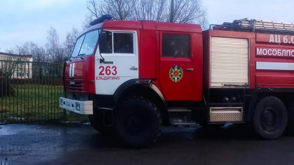 Фото: ГКУ МО «Мособлпожспас»