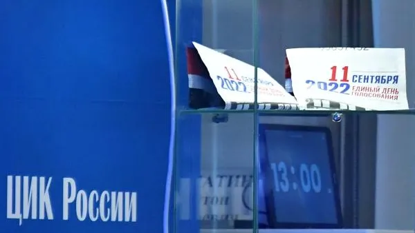 РИА «Новости»
