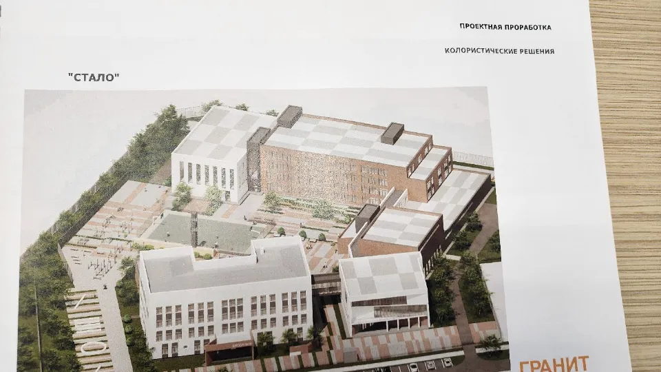 Фото: МедиаБанк Подмосковья/Мария Шигорева