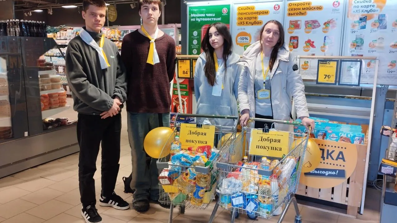 Фото: Министерство социального развития Московской области