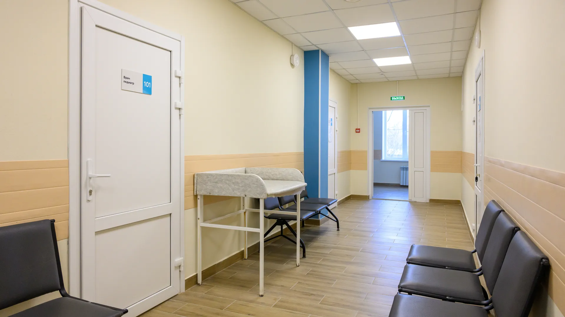 Всеволодовская амбулатория после капитального ремонта в округе Электросталь