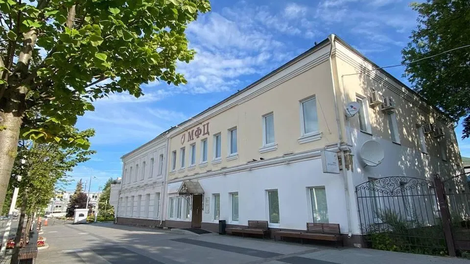 Фто МФЦ г.о. Истра