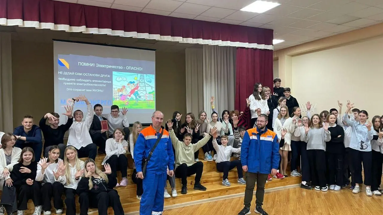 Мособлэнерго