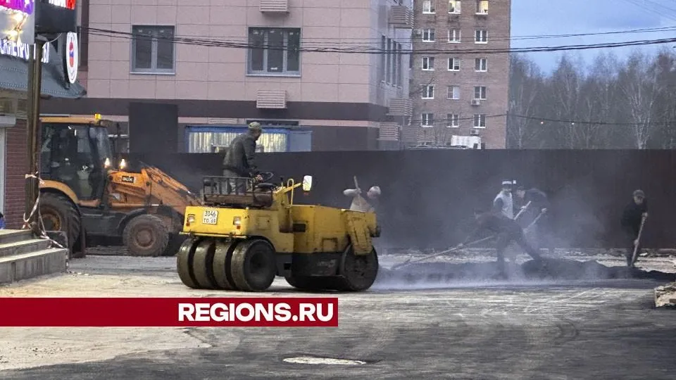 В Клину в 2024 году отремонтируют 20 муниципальных и 2 региональные дороги: адреса и график работ
