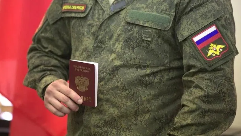 Администрация г.о. Богородский