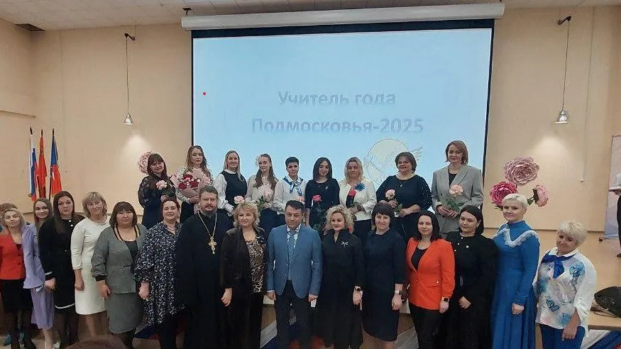 Пресс-служба администрации городского округа Лобня
