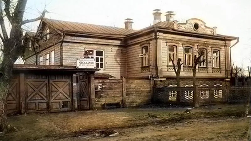 Минимущества МО