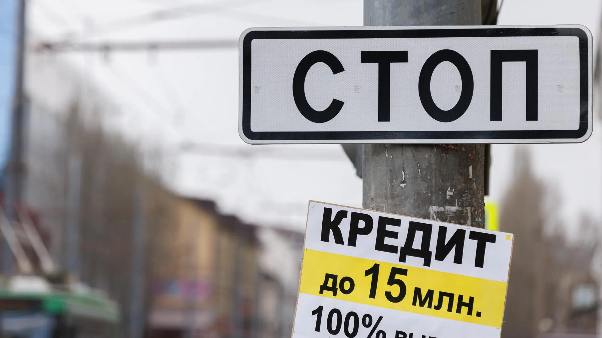 Sergey Elagin/Business Online