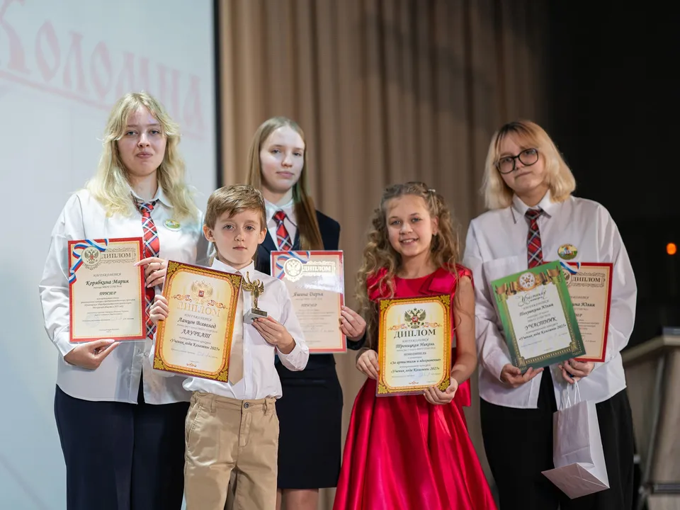 Фото: управление образования администрации г.о. Коломна