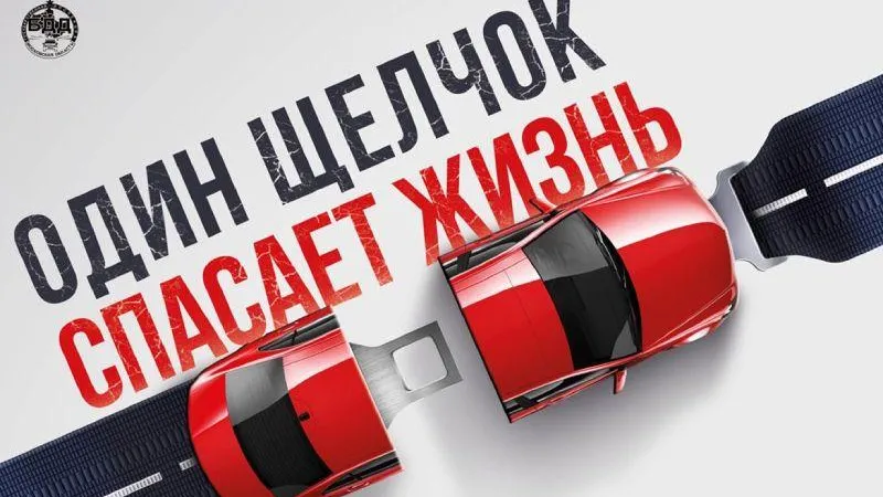 Минтранс МО