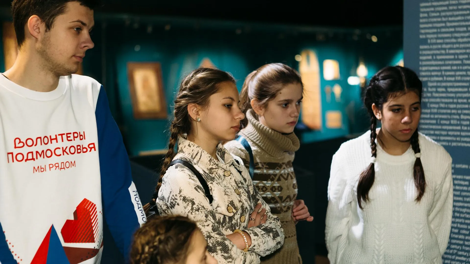 Министерство информационных и социальных коммуникаций Московской области