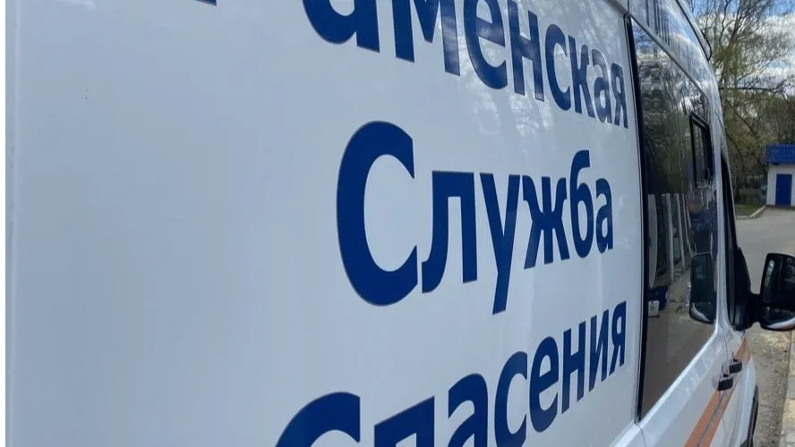 Фото: Раменская служба спасения