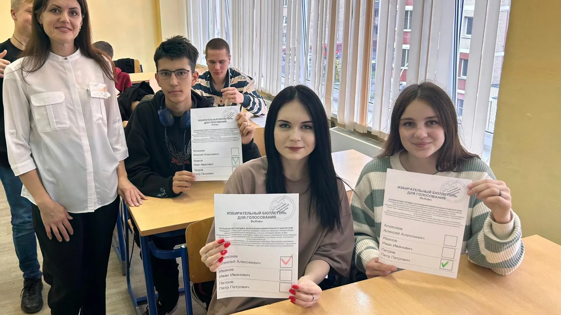 Министерство образования МО