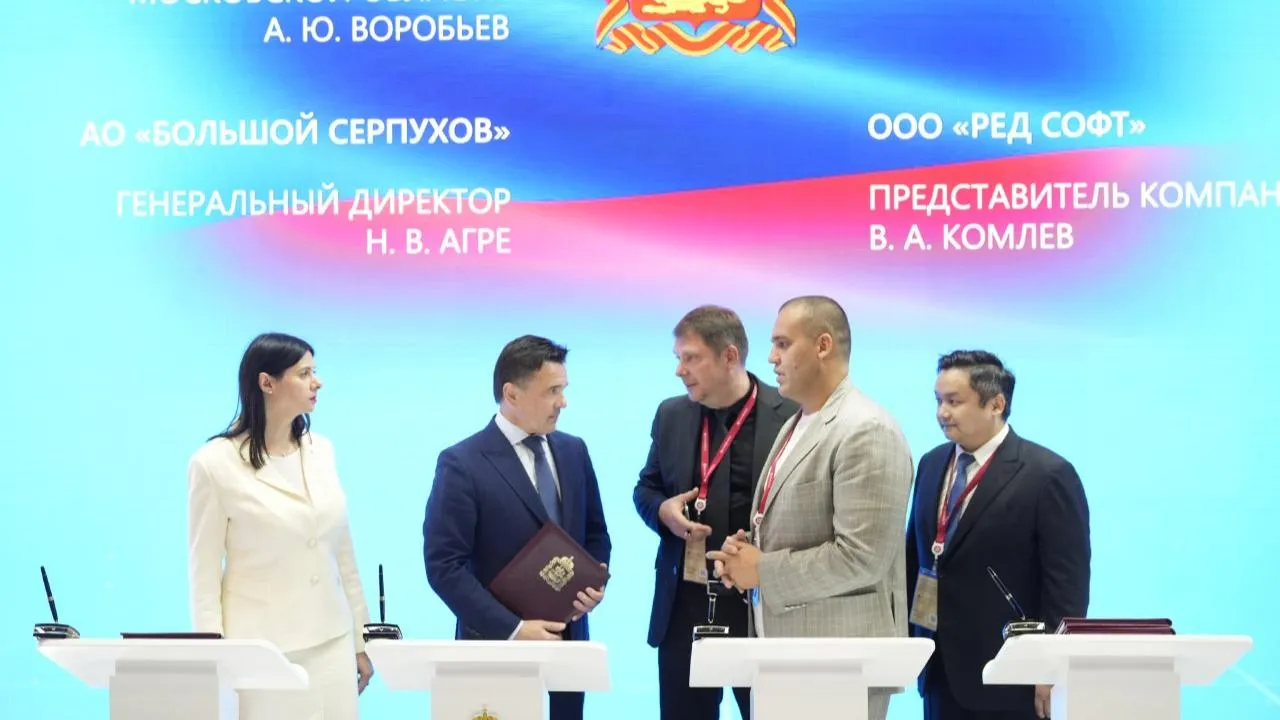 Губернатор Подмосковья: флагманское производство электроники запустят в ОЭЗ «Большой Серпухов»