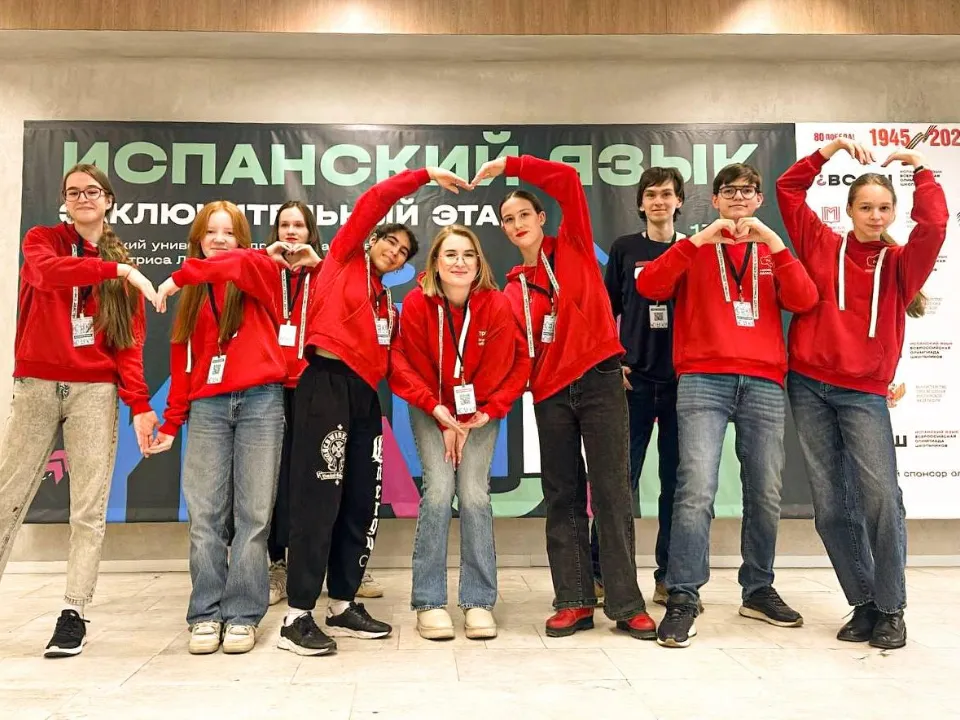 Фото: Министерство образования Московской области