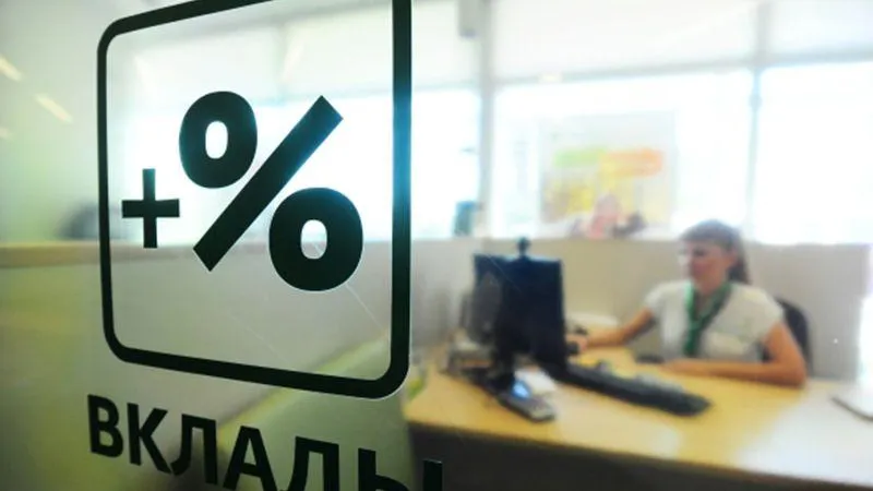 Россиянам становится все выгоднее копить деньги