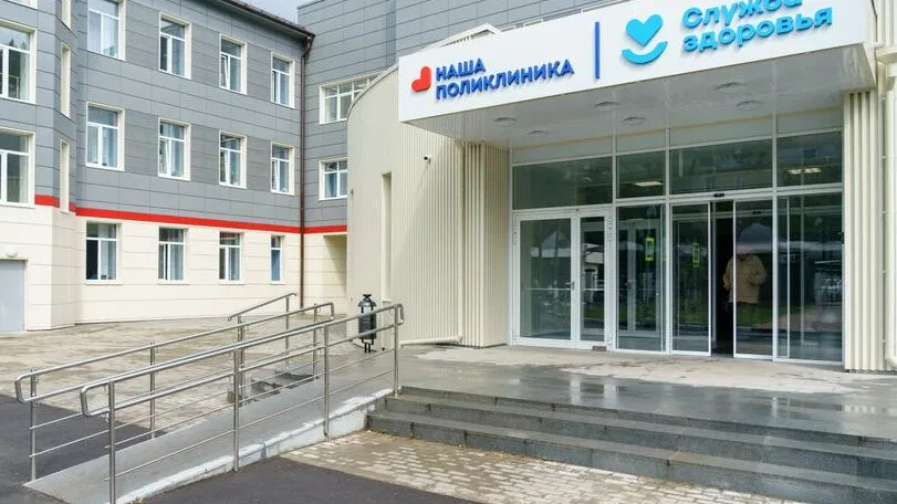 Фото: медиасток.рф