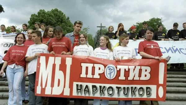 Лекции и выставка пройдут в Балашихе в честь Дня борьбы с наркоманией