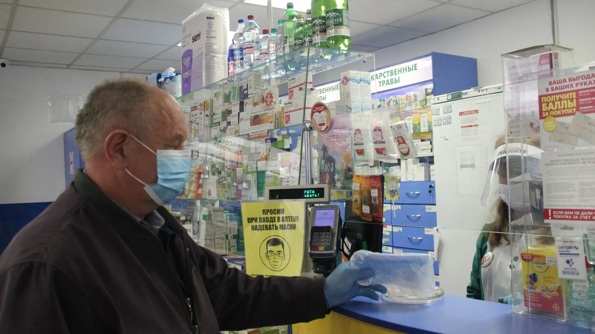 Фото: Василий Тремасов