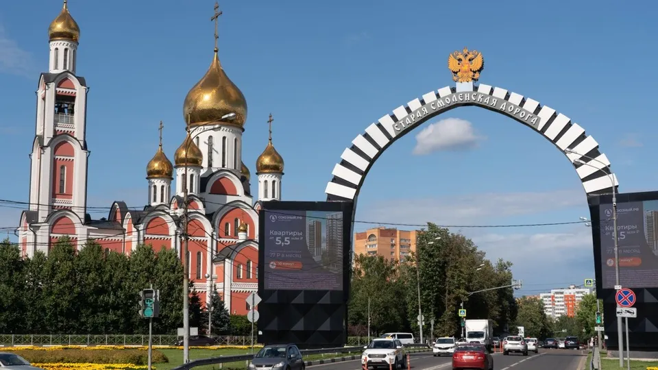 Фото: медиасток.рф