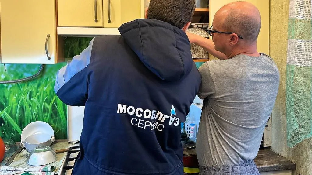 АО «Мособлгаз»