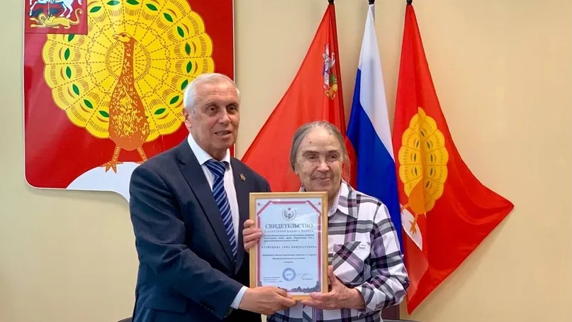 Фото: пресс-служба Администрации г.о. Серпухов