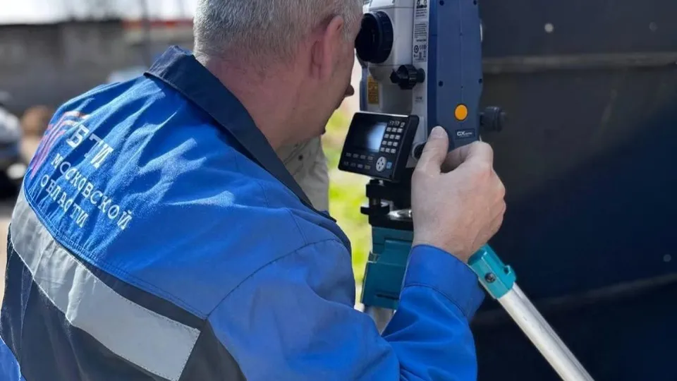 Фото: Министерство имущественных отношений Московской области