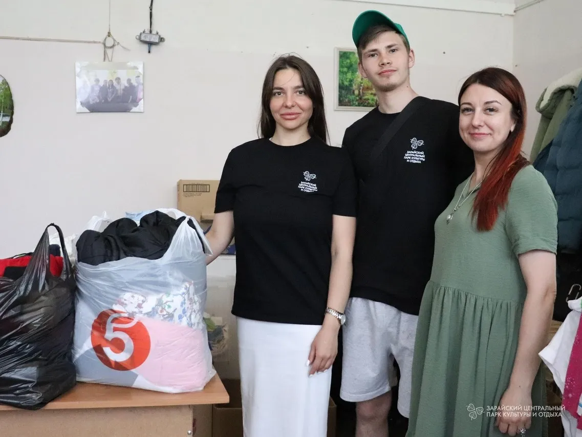 Фото: vk.com/Зарайский центральный парк культуры и отдыха