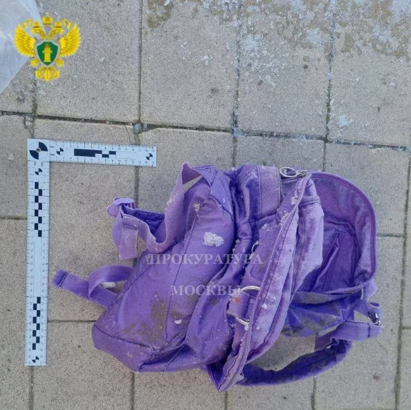 прокуратура Москвы