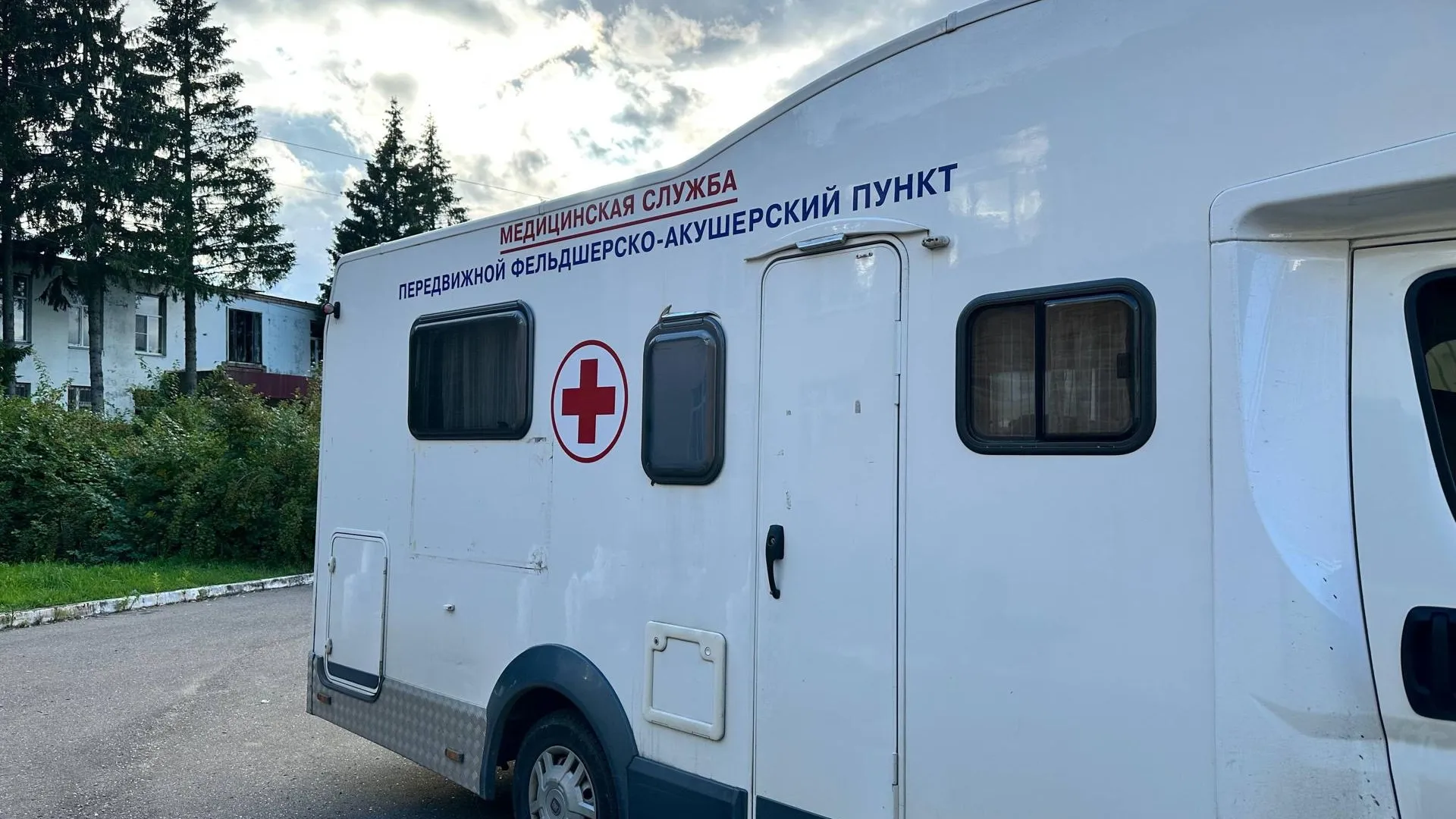 Фото: пресс-служба администрации Можайского м.о.