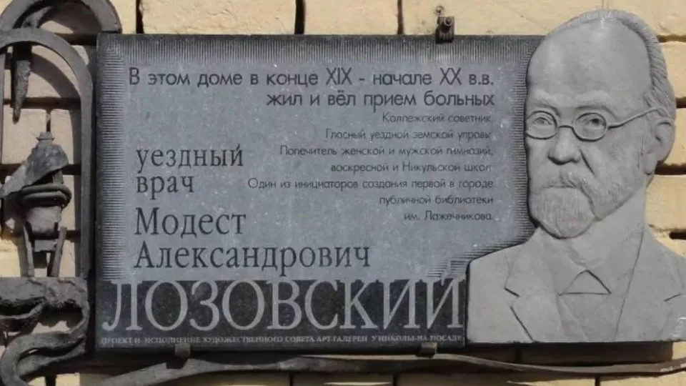 Фото: Коломенская больница