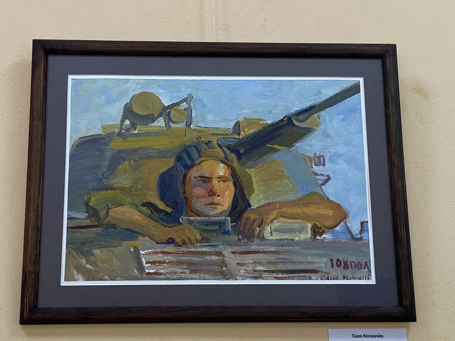 Фото: Светлана Борщева